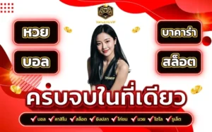 topgamevip เว็บพนันออนไลน์ สล็อตแตกง่าย