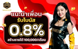 เทคนิคทำเงิน สล็อต คาสิโน กีฬา โปรคืนยอดเสีย แนะนำเพื่อน