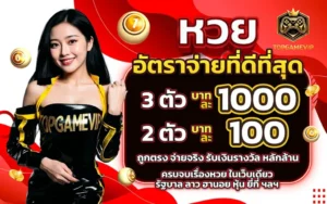 topgamevip true wallet ฝากถอนออโต้ รวดเร็ว ปลอดภัย
